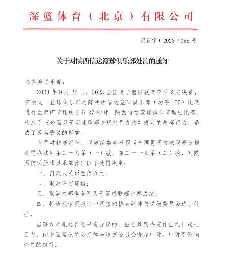 在这场比赛中，任何事都有可能发生，我们带着渴望和雄心来到这里，这一切都非常有价值。